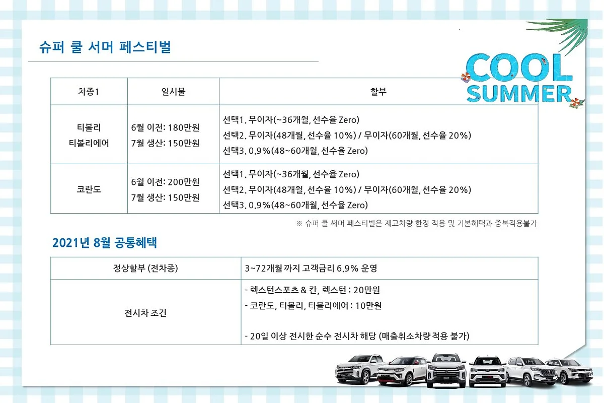 %EC%8A%AC%EB%9D%BC%EC%9D%B4%EB%93%9C2.JPG?type=w1200