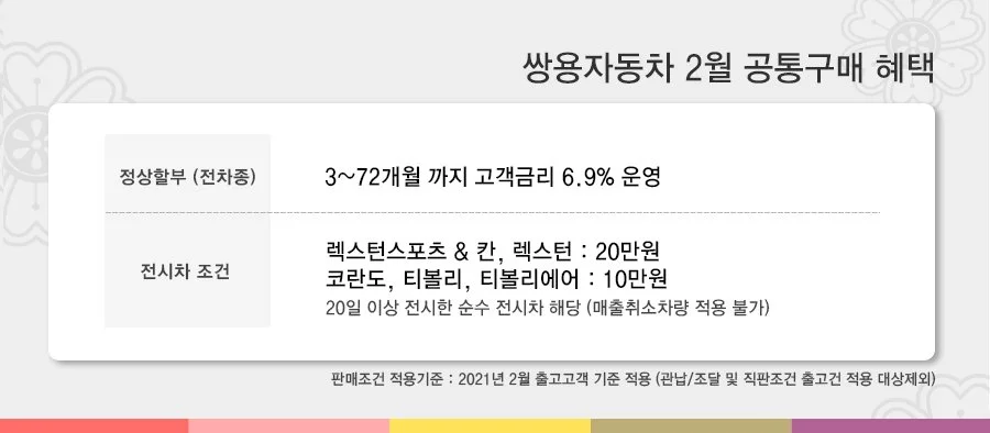 %EA%B3%B5%ED%86%B5%ED%98%9C%ED%83%9D.jpg?type=w1200