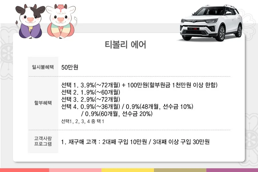 %ED%8B%B0%EB%B3%BC%EB%A6%AC%EC%97%90%EC%96%B4.jpg?type=w1200