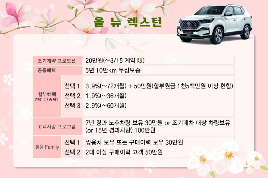 %EC%98%AC%EB%89%B4%EB%A0%89%EC%8A%A4%ED%84%B4.jpg?type=w1200