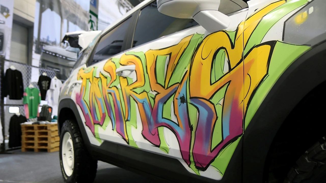 아지트 그래피티.JPG