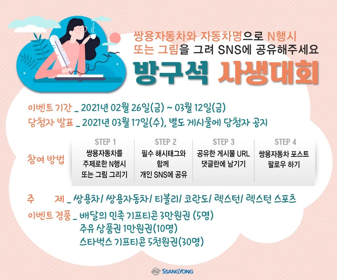 2%EC%9B%94_%EC%9D%B4%EB%B2%A4%ED%8A%B8_%ED%8F%AC%EC%8A%A4%ED%84%B0_%EC%88%98%EC%A0%95.jpg?type=w1200