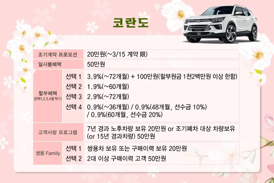 %EC%BD%94%EB%9E%80%EB%8F%84.jpg?type=w1200