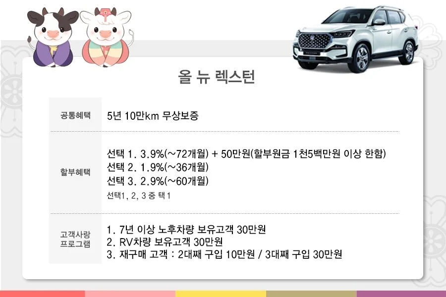 %EC%98%AC_%EB%89%B4_%EB%A0%89%EC%8A%A4%ED%84%B4.jpg?type=w1200