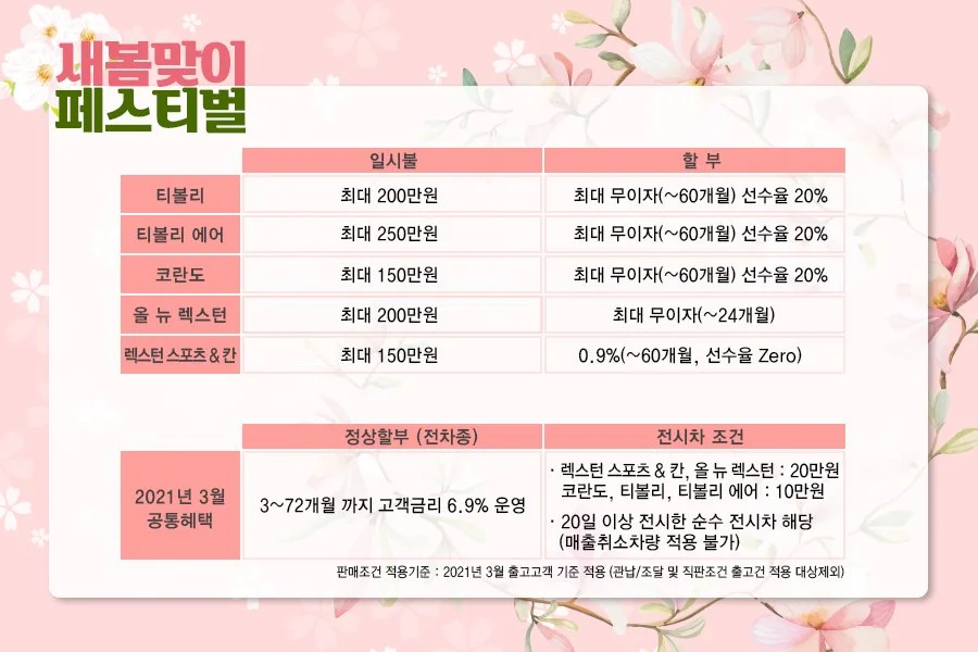 %EA%B3%B5%ED%86%B5.jpg?type=w1200