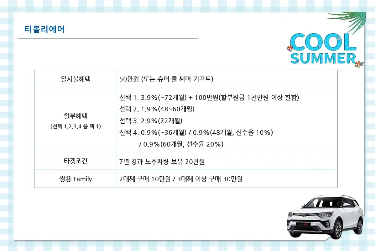 %EC%8A%AC%EB%9D%BC%EC%9D%B4%EB%93%9C4.JPG?type=w1200