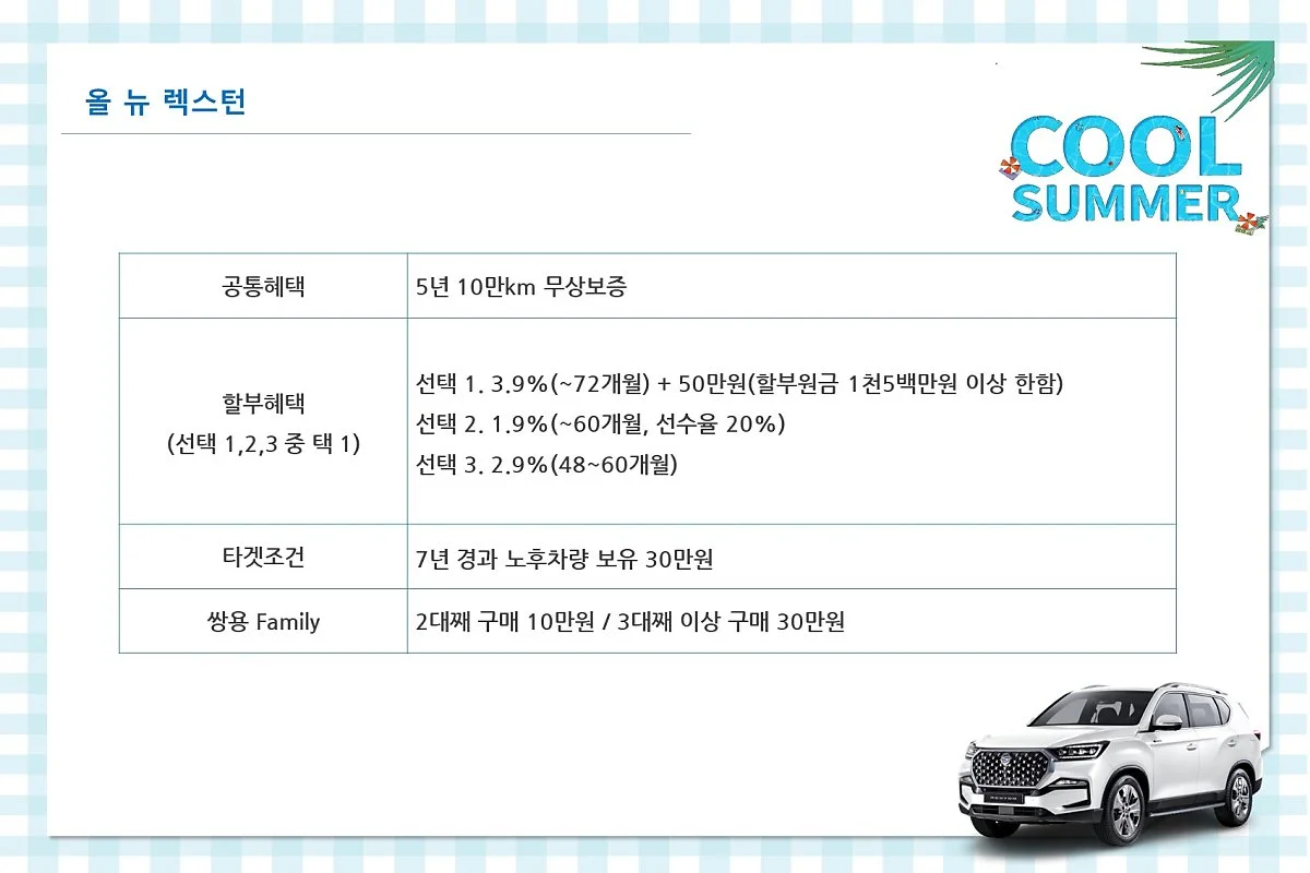 %EC%8A%AC%EB%9D%BC%EC%9D%B4%EB%93%9C7.JPG?type=w1200