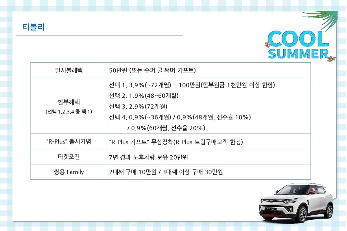 %EC%8A%AC%EB%9D%BC%EC%9D%B4%EB%93%9C3.JPG?type=w1200