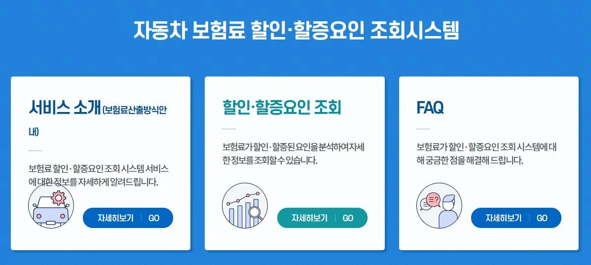 %EA%B8%88%EC%9C%B5%EA%B0%90%EB%8F%85%EC%9B%90.JPG?type=w1200