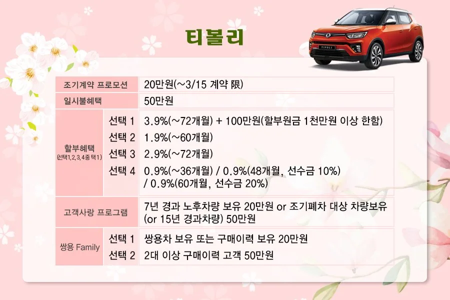 %ED%8B%B0%EB%B3%BC%EB%A6%AC.jpg?type=w1200