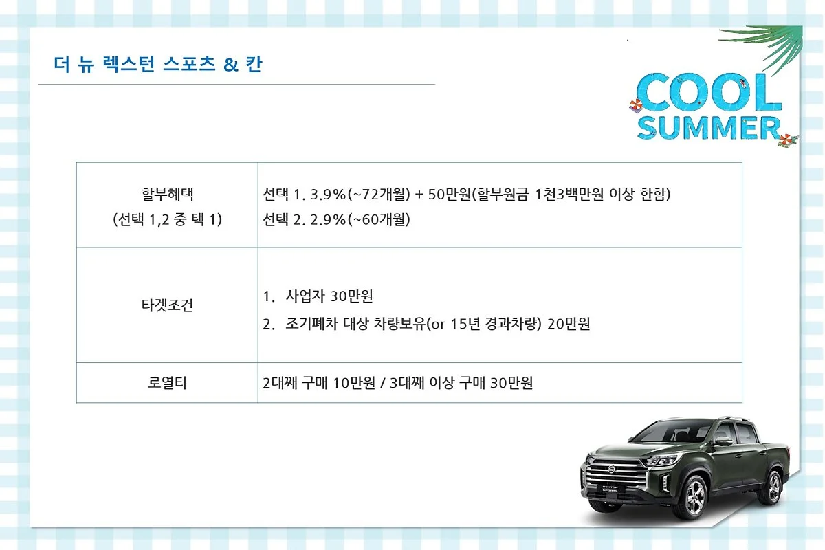 %EC%8A%AC%EB%9D%BC%EC%9D%B4%EB%93%9C6.JPG?type=w1200