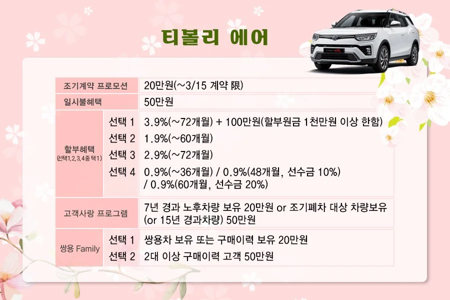 %ED%8B%B0%EB%B3%BC%EB%A6%AC_%EC%97%90%EC%96%B4.jpg?type=w1200