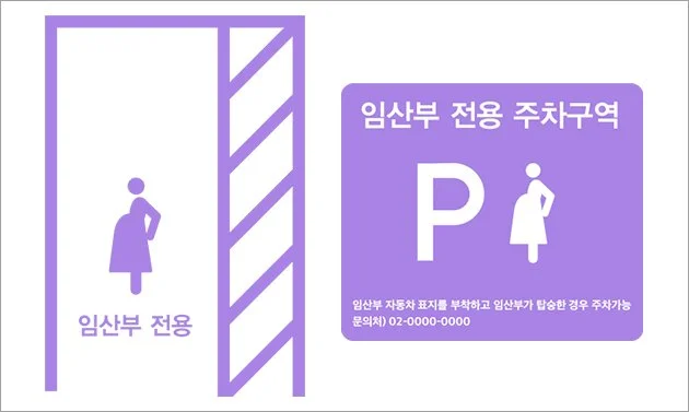 %EC%9E%84%EC%82%B0%EB%B6%80_%EC%A0%84%EC%9A%A9_%EC%A3%BC%EC%B0%A8%EA%B5%AC%EC%97%AD.jpg?type=w1200