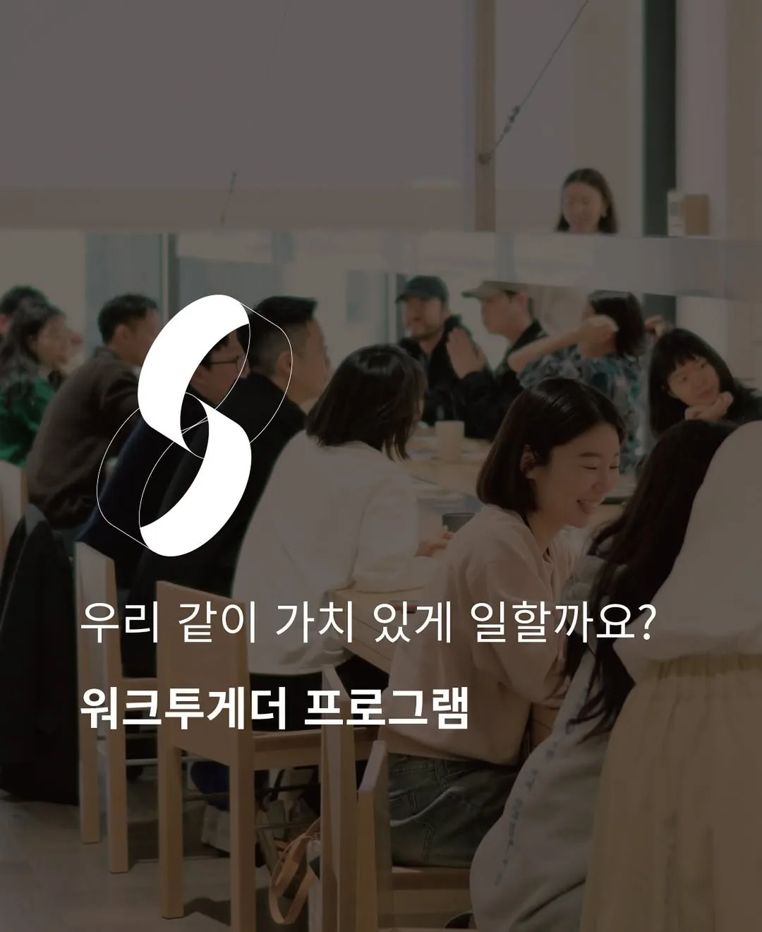 459034077_532137659398644_7930306977232288447_n.jpg?stp=dst-jpg_e35_p1080x1080_tt6&efg=eyJ2ZW5jb2RlX3RhZyI6IkNBUk9VU0VMX0lURU0uaW1hZ2VfdXJsZ2VuLjE0NDB4MTc2MC5zZHIuZjI5MzUwLmRlZmF1bHRfaW1hZ2UifQ&_nc_ht=scontent-icn2-1.cdninstagram.com&_nc_cat=100&_nc_oc=Q6cZ2QHLcJBTAF9MkaPC36vTeHaHKQPPqtytkO6KGjisI_XH8O3epaAQQ1ycakzNtbgwv0w&_nc_ohc=Y39F1AjjY3QQ7kNvwHAdBQT&_nc_gid=Mdb_hj37MMpssbjrvc7-kA&edm=APoiHPcBAAAA&ccb=7-5&ig_cache_key=MzQ1NjA4NzA5MDMyNTI4ODY0MA%3D%3D.3-ccb7-5&oh=00_AfPWJ82QdwYhvMbqFhiA9kbXXCvkisMAyfghM4H8ZB9JNQ&oe=685DDC21&_nc_sid=22de04