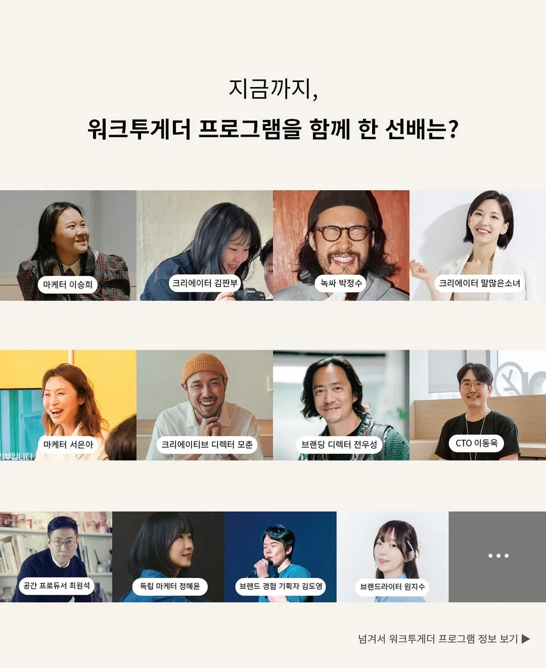 459193892_1220303849167196_8357128802741317801_n.jpg?stp=dst-jpg_e35_p1080x1080_tt6&efg=eyJ2ZW5jb2RlX3RhZyI6IkNBUk9VU0VMX0lURU0uaW1hZ2VfdXJsZ2VuLjE0NDB4MTc2MC5zZHIuZjI5MzUwLmRlZmF1bHRfaW1hZ2UifQ&_nc_ht=scontent-icn2-1.cdninstagram.com&_nc_cat=108&_nc_oc=Q6cZ2QHLcJBTAF9MkaPC36vTeHaHKQPPqtytkO6KGjisI_XH8O3epaAQQ1ycakzNtbgwv0w&_nc_ohc=fsbsLZZ1No0Q7kNvwHV8OFO&_nc_gid=Mdb_hj37MMpssbjrvc7-kA&edm=APoiHPcBAAAA&ccb=7-5&ig_cache_key=MzQ1NjA4NzA5MDE3NDI5MDk3MQ%3D%3D.3-ccb7-5&oh=00_AfOZgBC_TvOqWrR15_CYZ_Uj-h0BWF0aRraHsHvaSOi3DA&oe=685DD311&_nc_sid=22de04