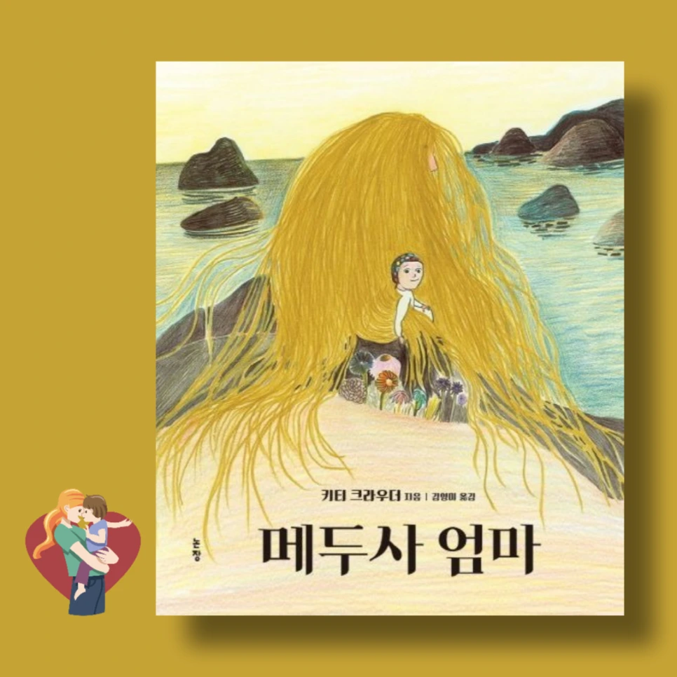 %EB%A9%94%EB%91%90%EC%82%AC1.png?type=w966