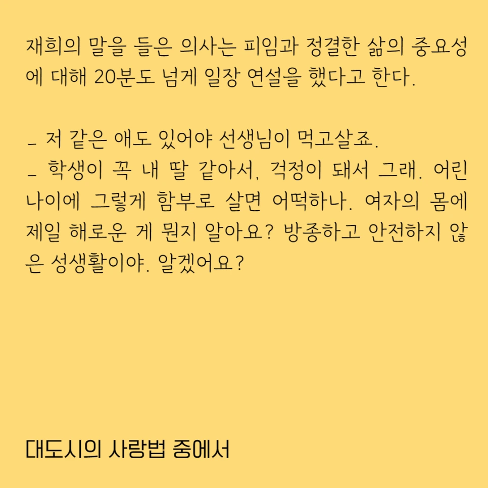 %EB%8C%80%EB%8F%84%EC%8B%9C2.png?type=w966