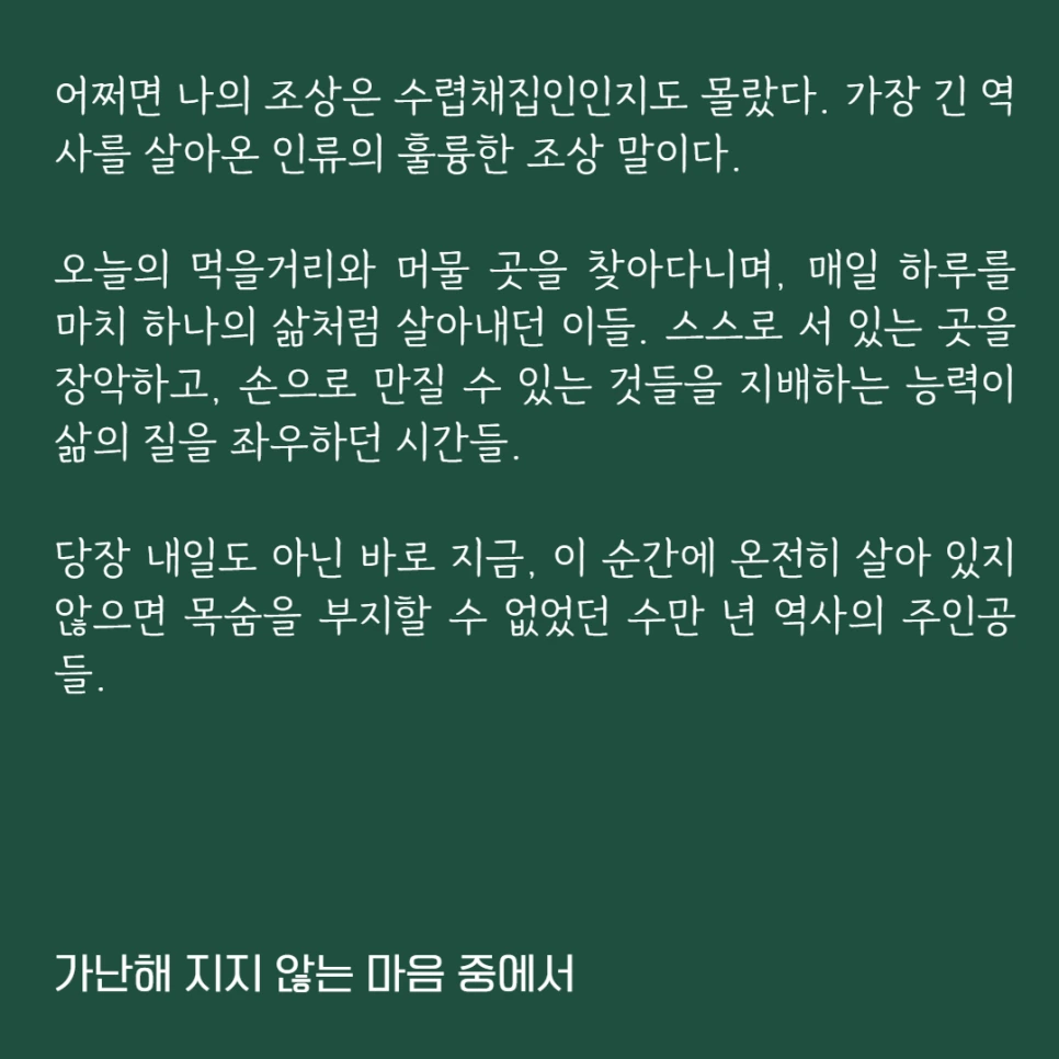 %EC%96%91%EB%8B%A4%EC%86%943.png?type=w966