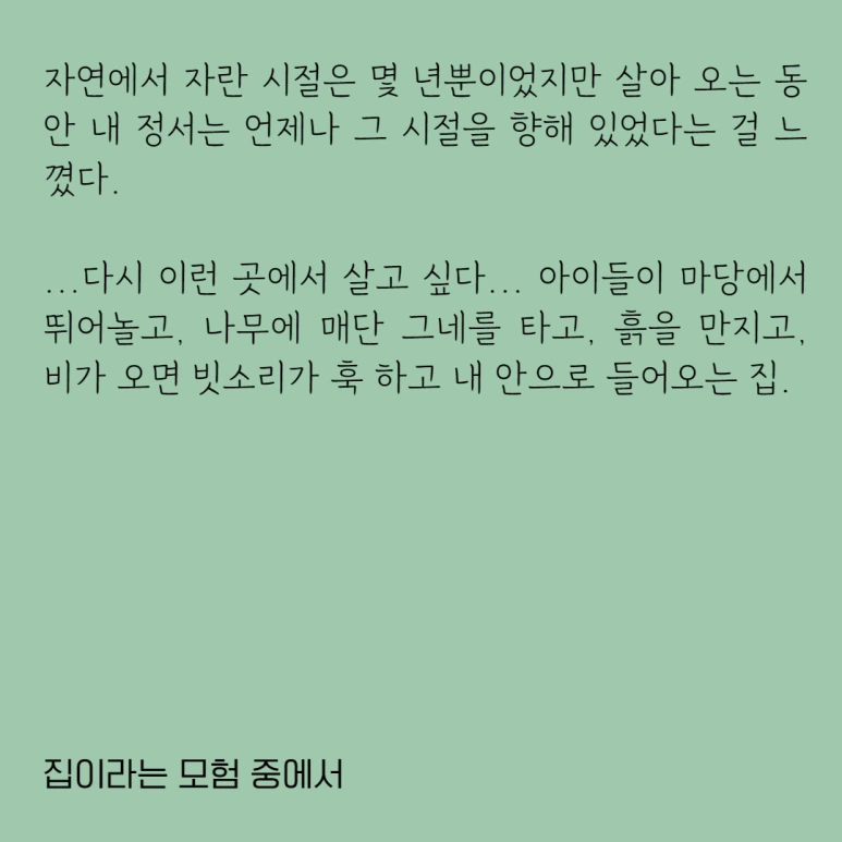 %EC%A7%91%EB%AA%A8%ED%97%982.png?type=w773