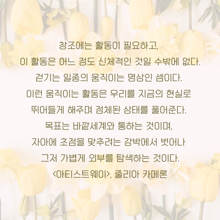 %EC%9A%B0%EB%A7%88%EC%8B%9C_6%EC%A3%BC_1%EA%B8%B0_24%EB%85%84_1%EC%9B%94_%EC%8B%9C%EC%9E%91.png?type=w773