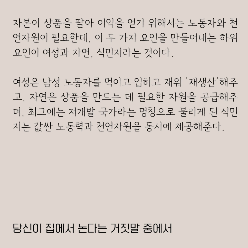 %EA%B1%B0%EC%A7%93%EB%A7%907.png?type=w966