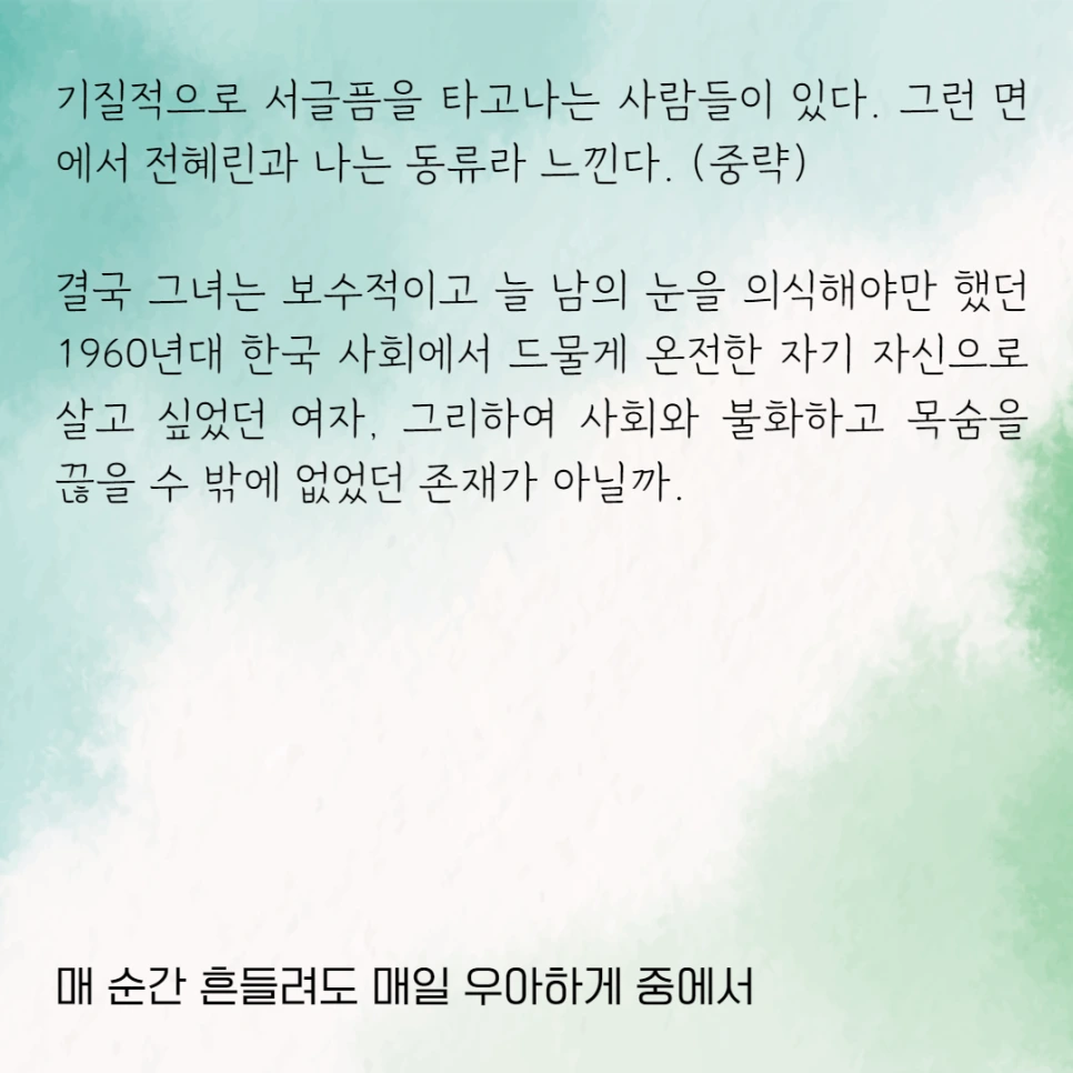 %EB%A7%A4%EC%9D%BC%EC%9A%B0%EC%95%844.png?type=w966