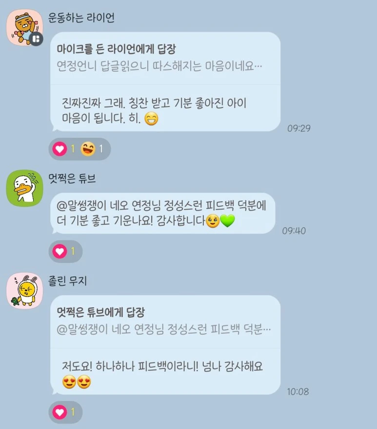 KakaoTalk_20231011_144441813_05.jpg?type=w773