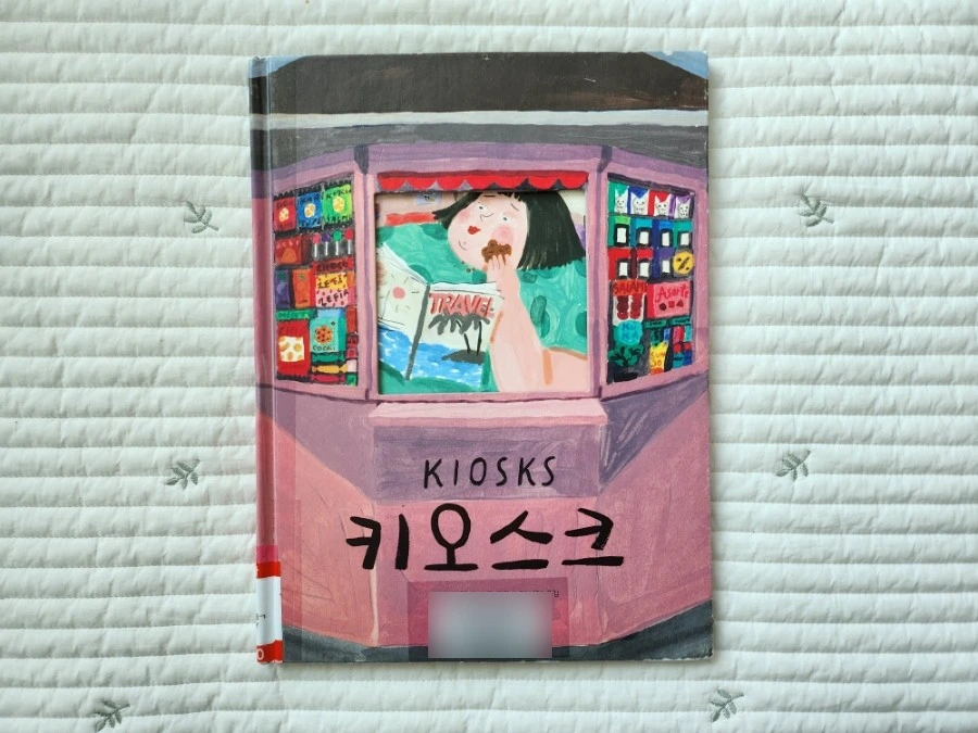 SE-ee366359-7b5d-11ed-924d-81cc5120a8c2.jpg?type=w966