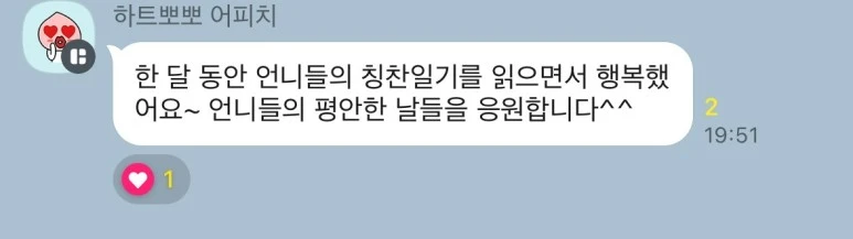 KakaoTalk_20231201_082859413_04.jpg?type=w773