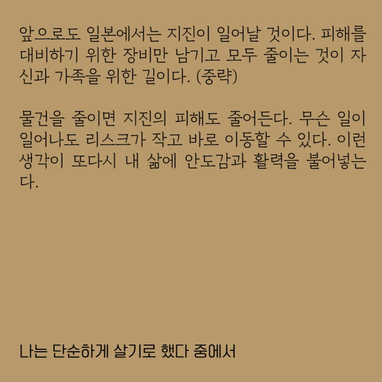 %EB%AF%B8%EB%8B%88%EB%A9%804.png?type=w773