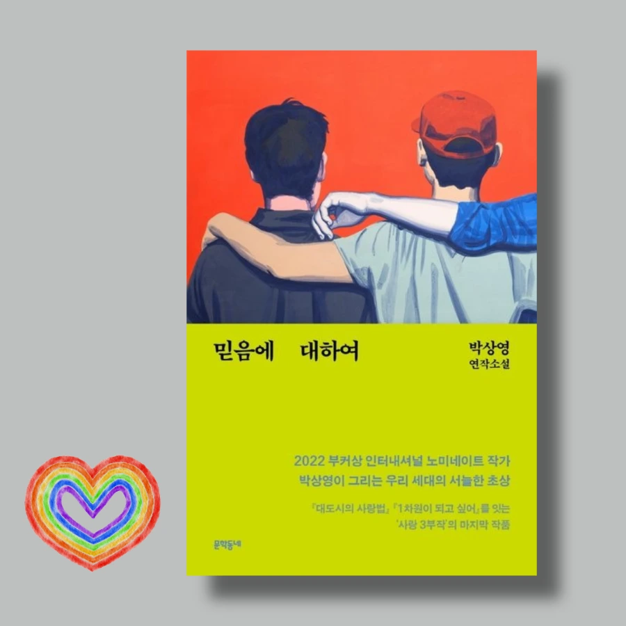 %EB%8B%A4%EC%9A%B4%EB%A1%9C%EB%93%9C_%ED%8C%8C%EC%9D%BC%EF%BC%BF20221218133952.png?type=w966