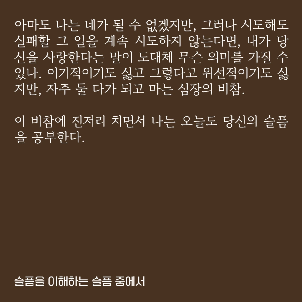 %EC%8A%AC%ED%94%943.png?type=w966