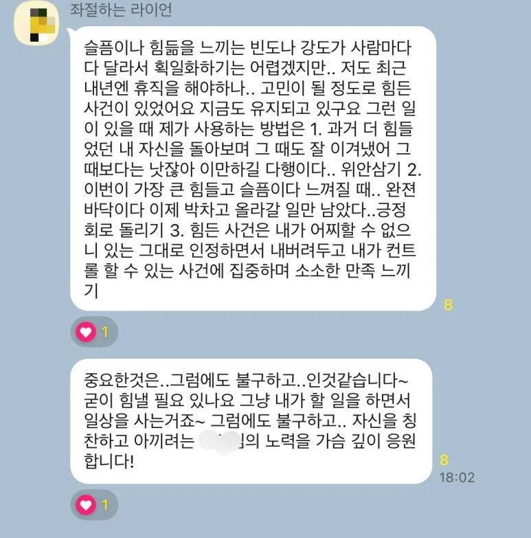 KakaoTalk_20240106_151740542_05.jpg?type=w773