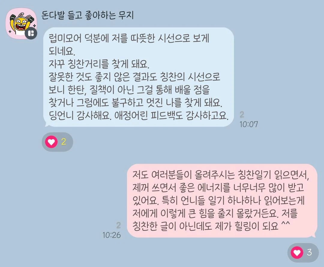 KakaoTalk_20231011_144441813_01_%281%29.jpg?type=w1600