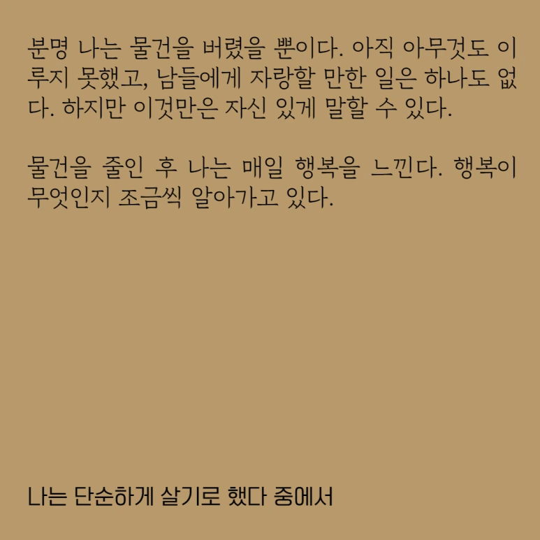 %EB%AF%B8%EB%8B%88%EB%A9%806.png?type=w773