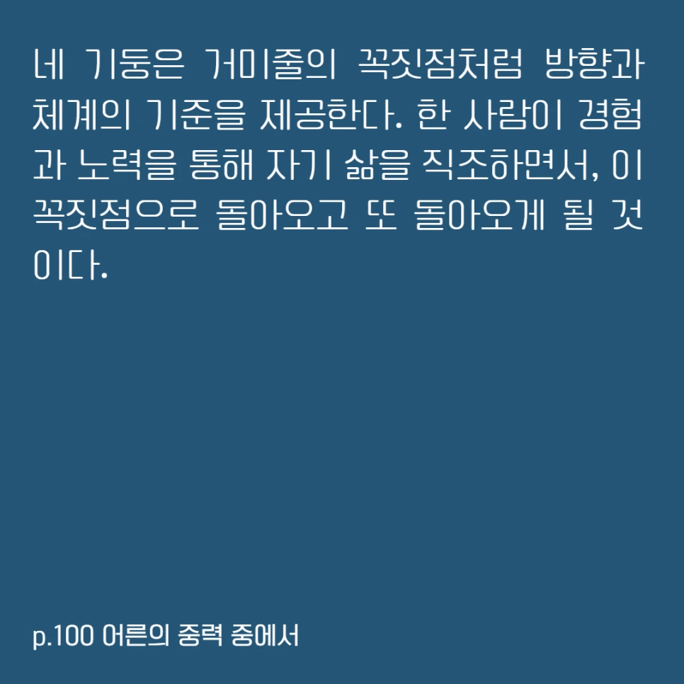 %EC%A4%91%EB%A0%A54.png?type=w966