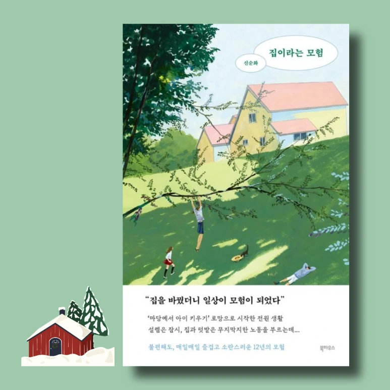 KakaoTalk_20230108_132707341.png?type=w773