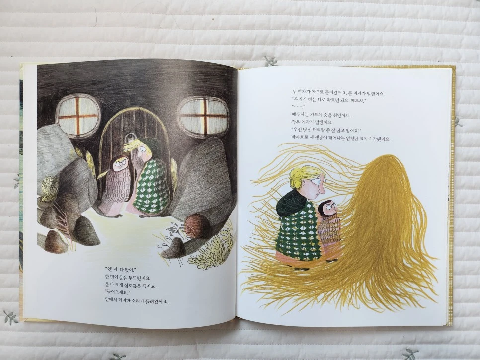 KakaoTalk_20221215_110401447_02.jpg?type=w966