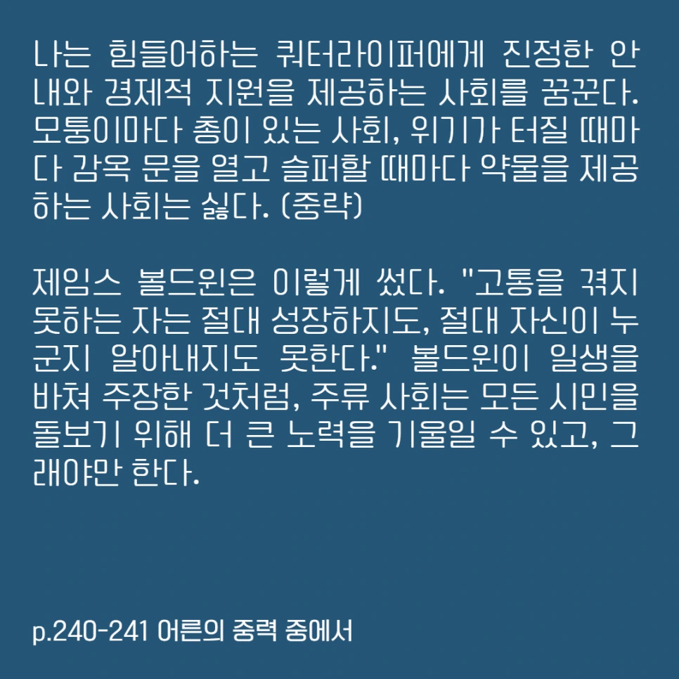 %EC%A4%91%EB%A0%A55.png?type=w966