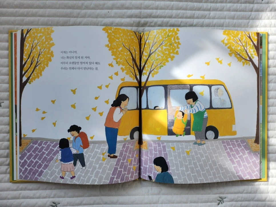 SE-9aeaf2be-829c-4fb8-9702-1a67d6fcb296.jpg?type=w966