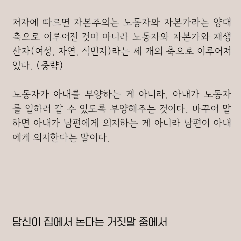 %EA%B1%B0%EC%A7%93%EB%A7%908.png?type=w966