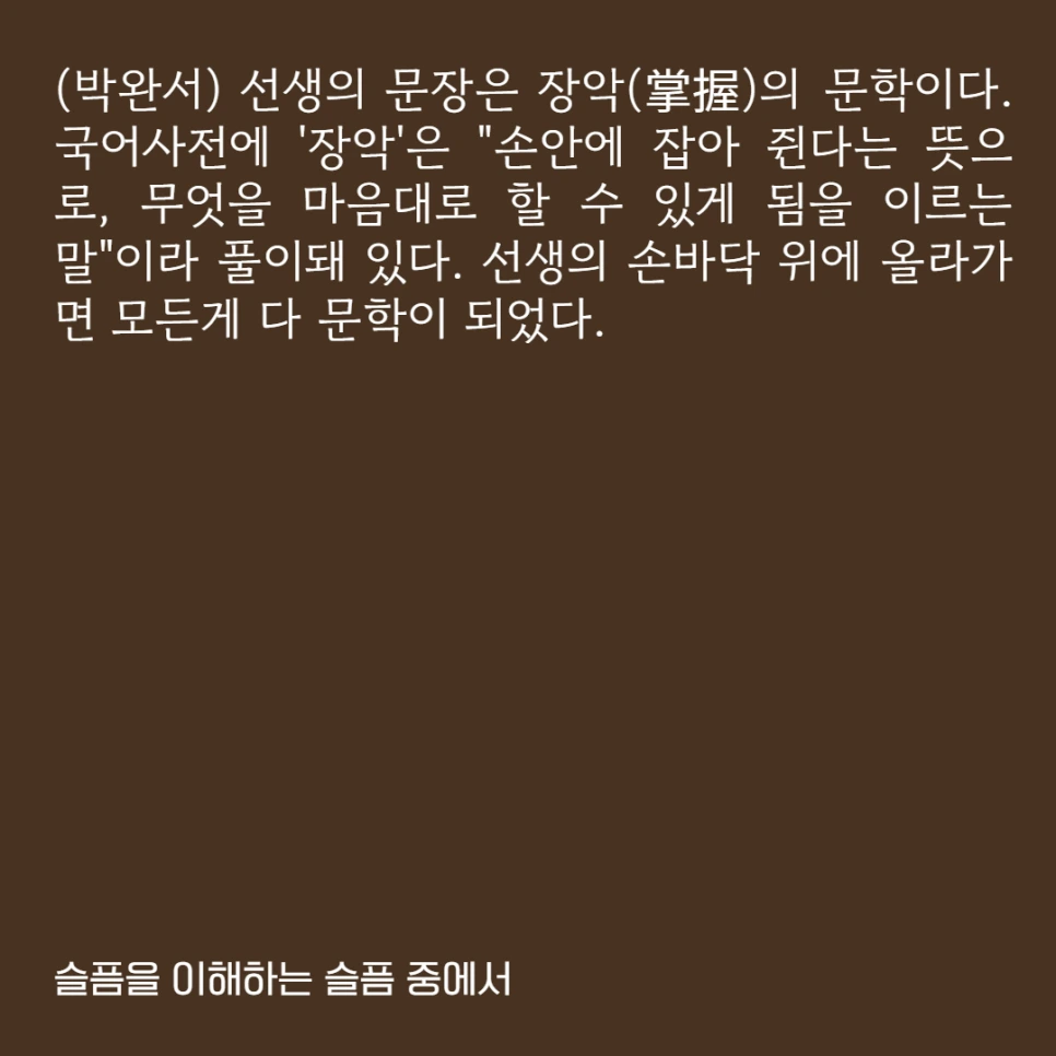 %EC%8A%AC%ED%94%948.png?type=w966