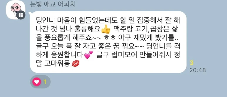 KakaoTalk_20231112_113807033.jpg?type=w773