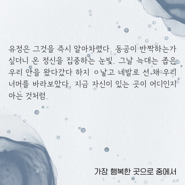 %EA%B0%80%ED%96%89%EA%B3%B36.png?type=w773