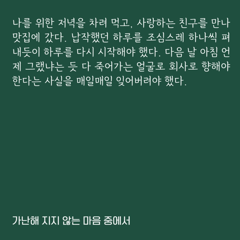 %EC%96%91%EB%8B%A4%EC%86%942.png?type=w966