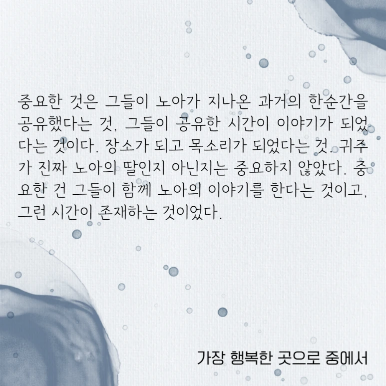 %EA%B0%80%ED%96%89%EA%B3%B38.png?type=w773