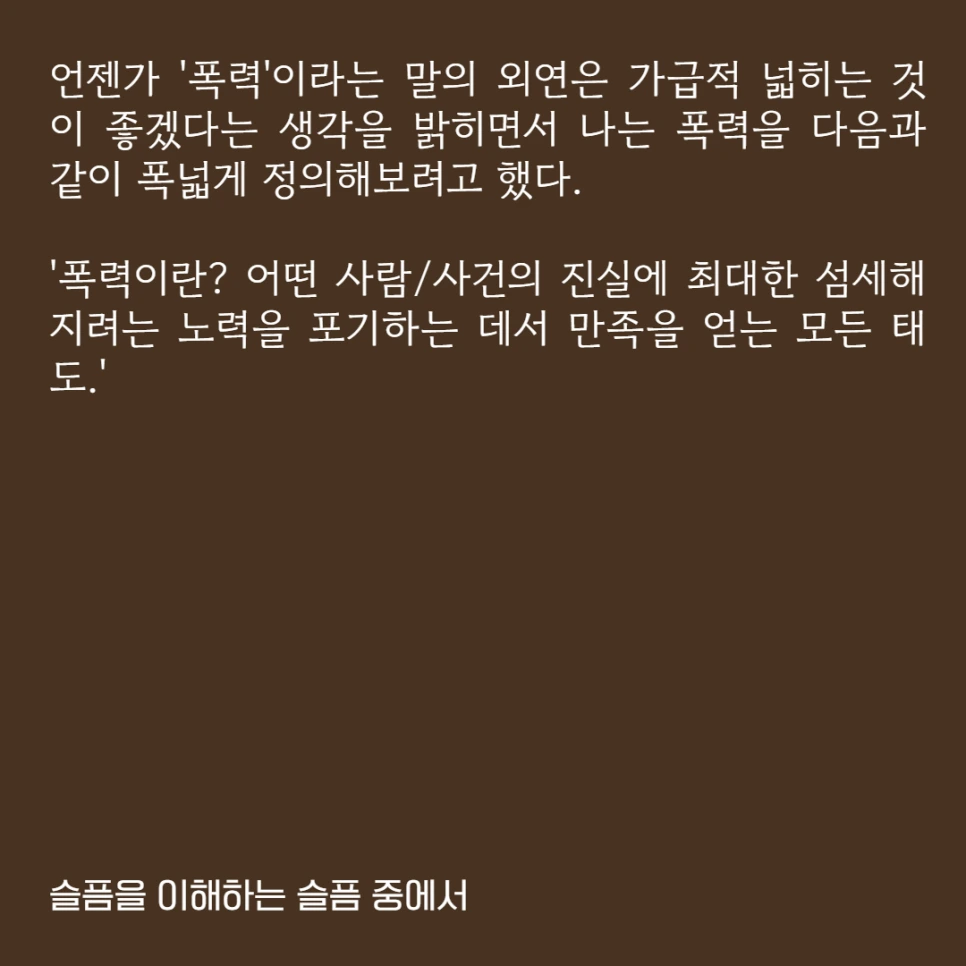 %EC%8A%AC%ED%94%947.png?type=w966