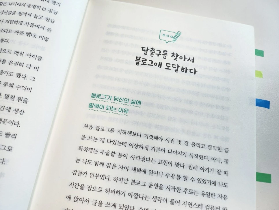 KakaoTalk_20221219_103034871_02.jpg?type=w966