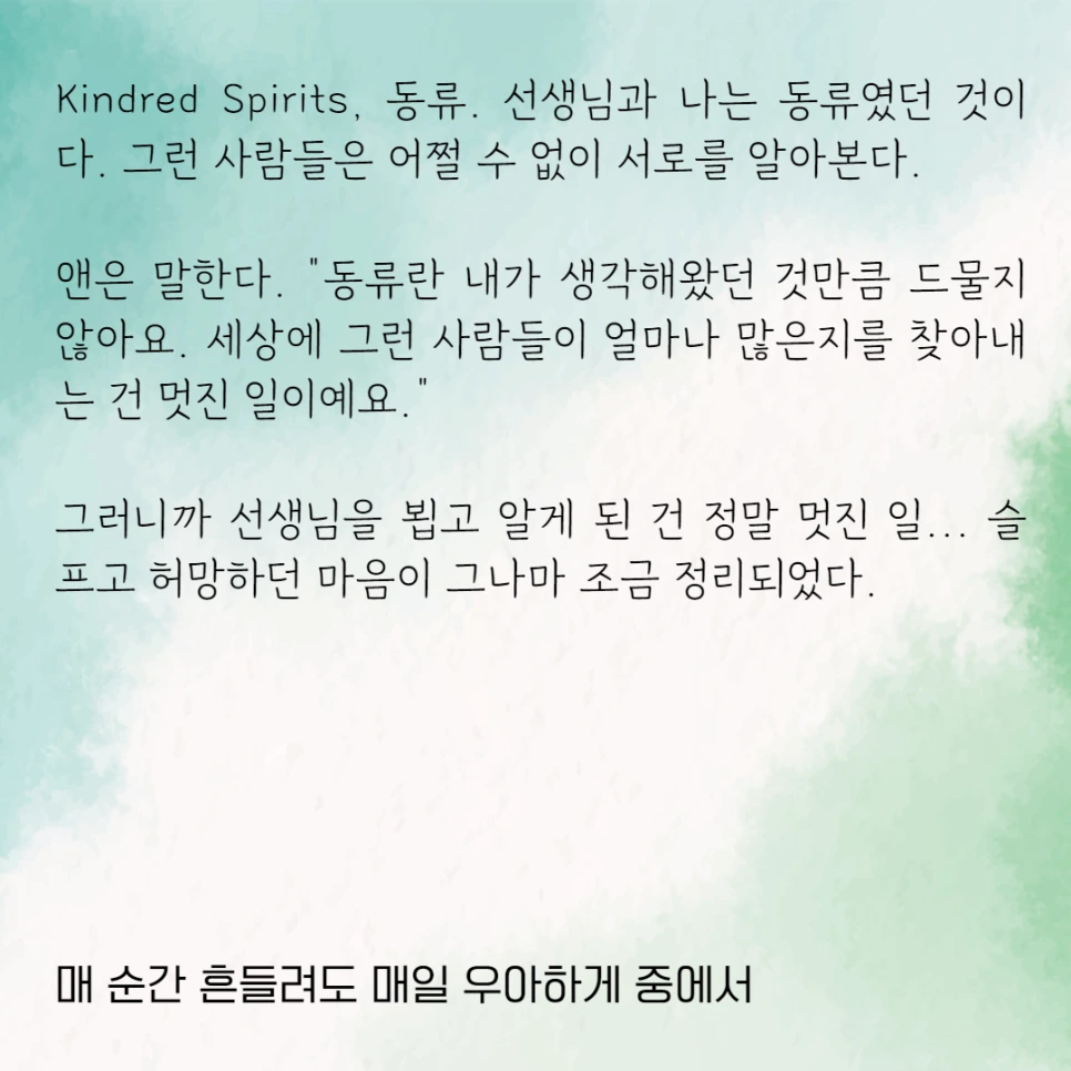 %EB%A7%A4%EC%9D%BC%EC%9A%B0%EC%95%843.png?type=w966