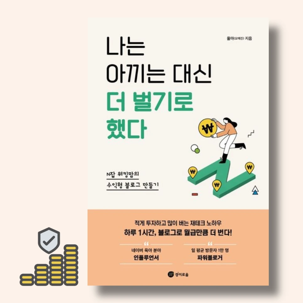 %EB%8D%94%EB%B2%8C%EA%B8%B01.png?type=w966